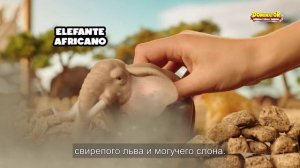 Повелители саванны