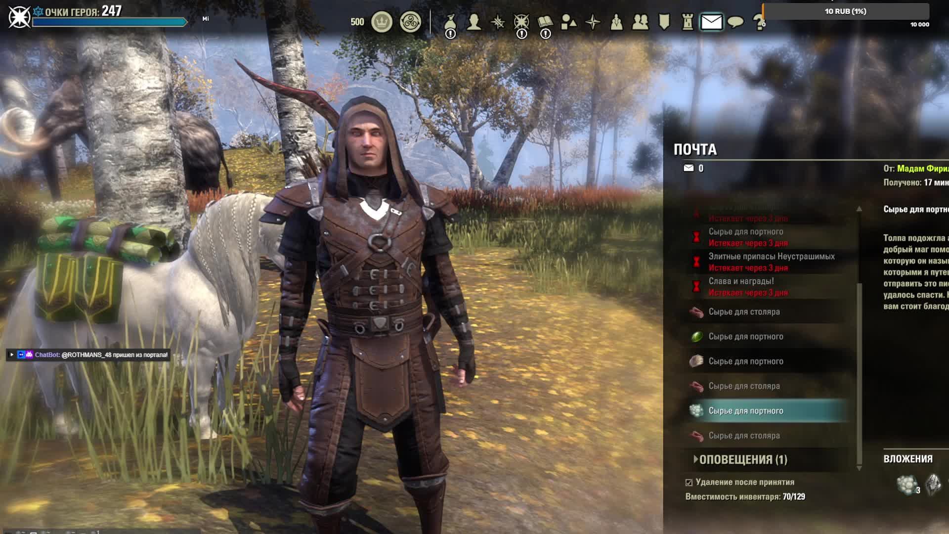 The Elder Scrolls Online играем отдыхаем смотреть онлайн