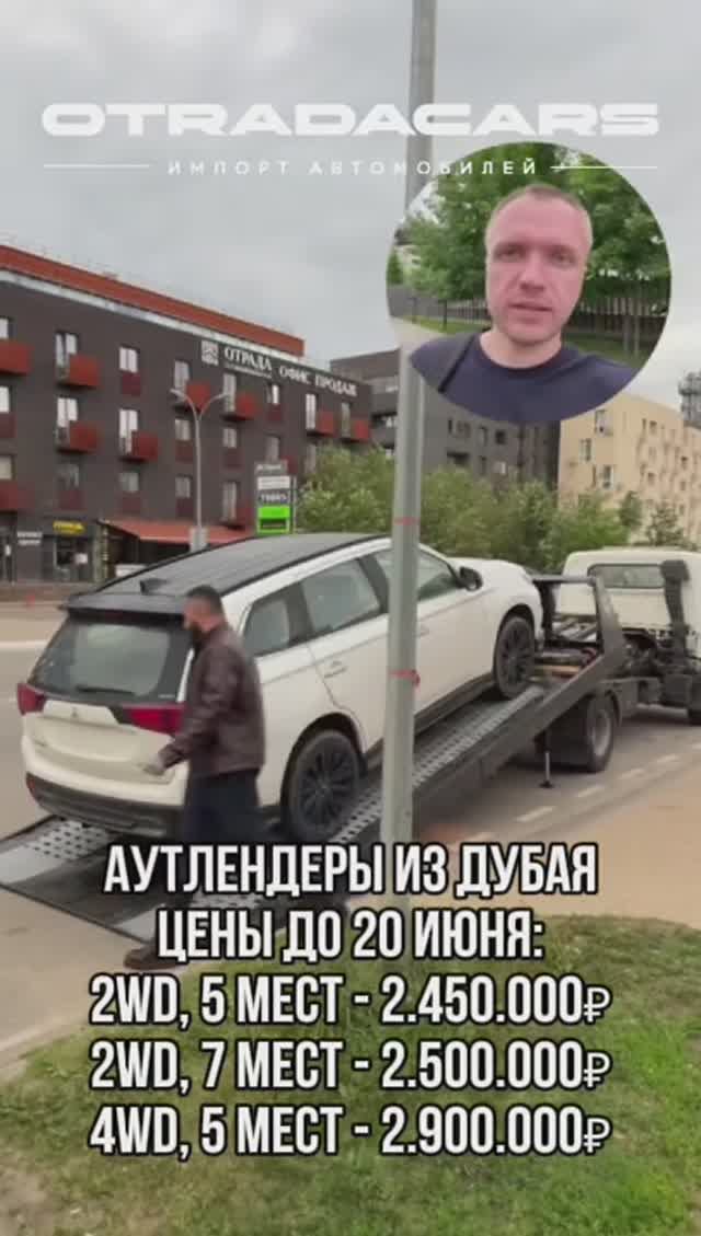 АУТЛЕНДЕРЫ ИЗ ДУБАЯ +7 (909) 914-03-09 смотреть онлайн