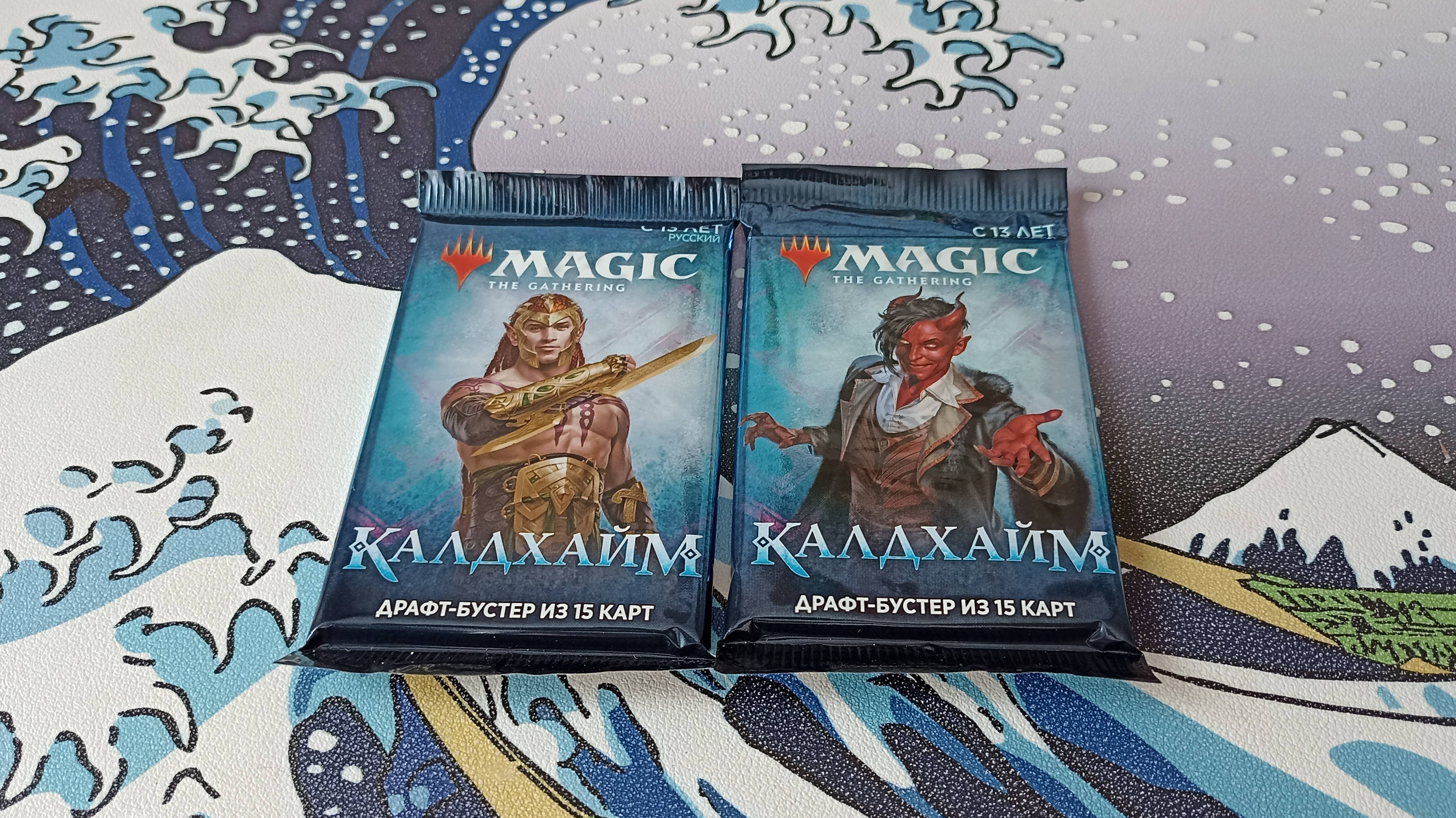 ККИ. МТГ. 2 бустера из бандл набора : Калдхайм смотреть онлайн