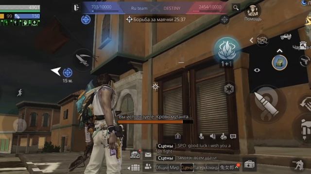 Борьба за власть Destiny Vs RuTeam, Day1