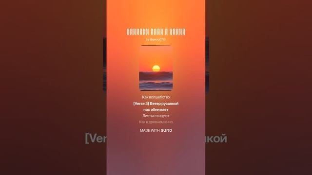 Желание быть с тобой ✨ смотреть онлайн