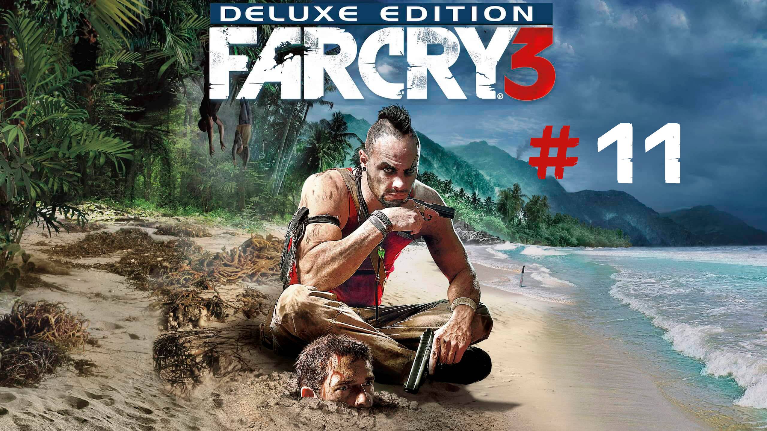 Far Cry 3 #11 I Нашёл кинжал в пещере и спас Кита