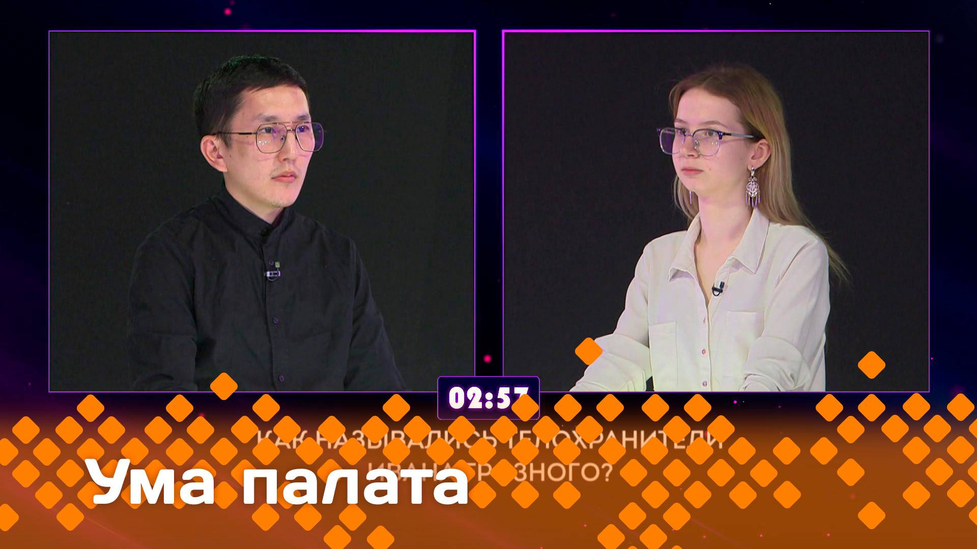 «Ума палата»  (15.06.25)