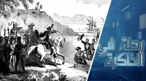 معجزة الكونكيستا أو كيف استطاع زهاء 10 آلاف مقاتل استعمار أمريكا خلال ثلاثة عقود؟