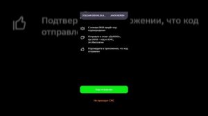 Госуслугида регистрациядан утиш тартиби