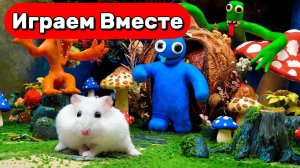 Приключения Умного Хомяка и МОНСТРОВ ! Выбираемся из опасного ПОДЗЕМЕЛЬЯ ! Видео для детей