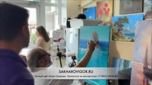 Индивидуальный мастер-класс Максима и Ольги у Игоря Сахарова