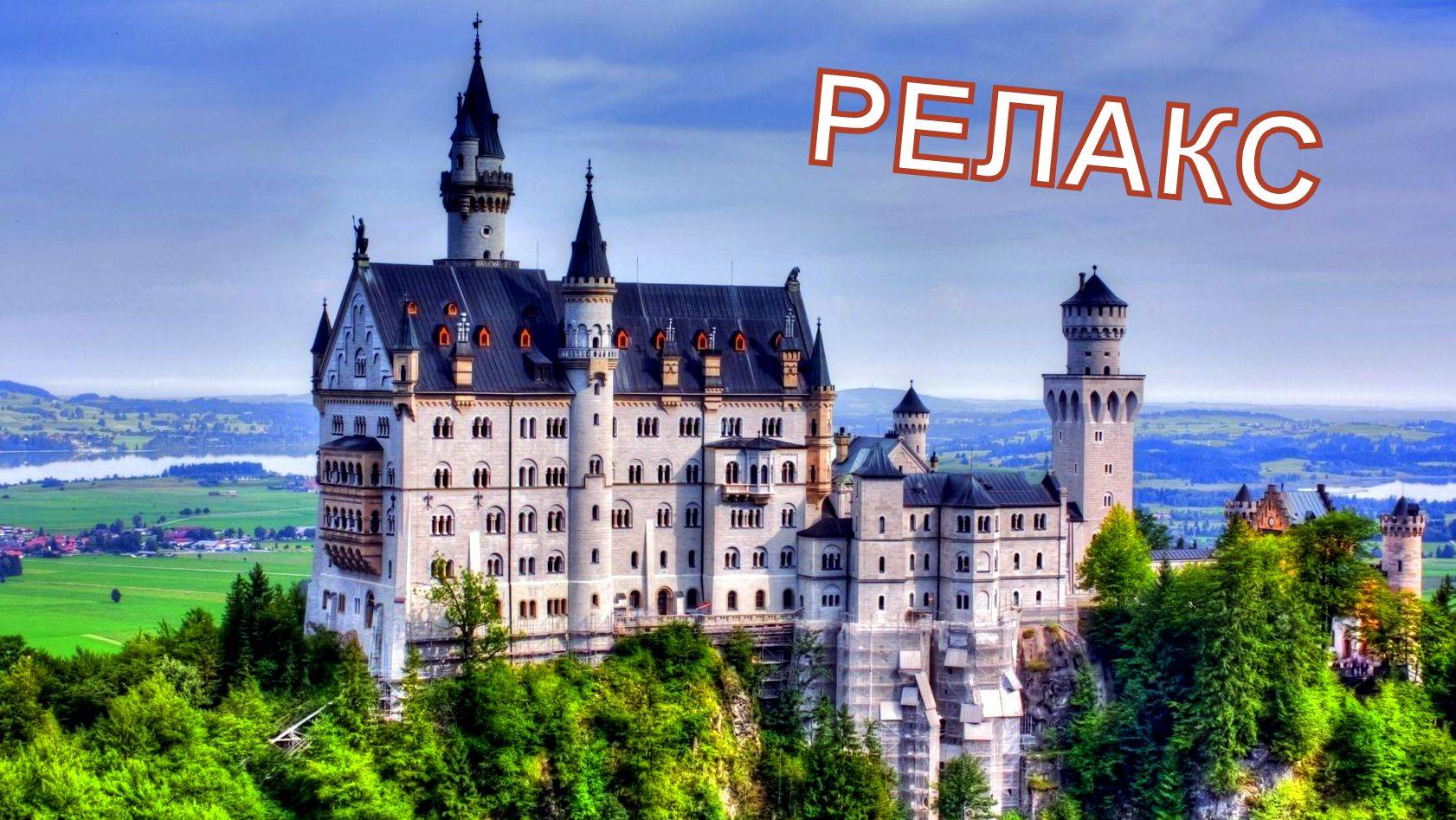 Очаровательная Музыка Для Души - 130 минут релаксации. смотреть онлайн