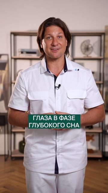 КАК быстро уснуть? #сон #организм #бессонница смотреть онлайн