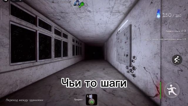 Страшные моменты в PETAPETA The School Of Nightmares