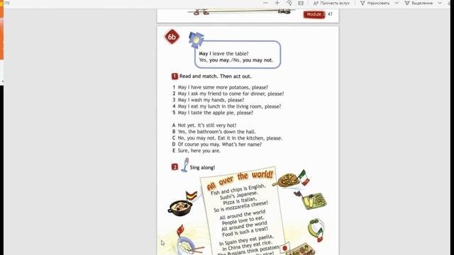 Spotlight 4. стр. 48. Урок 6b (с. 47—49). Английский язык. Рабочая тетрадь. стр 25. (с 25). 4 класс. смотреть онлайн