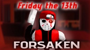 ПРИШЛИ В ФОРСАЙКЕН В ПЯТНИЦУ 13 (жоска разносим сервера 21 минуту)  #roblox #forsaken #роблокс