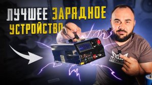 Чем заряжать АКБ? 100А Зарядное устройство