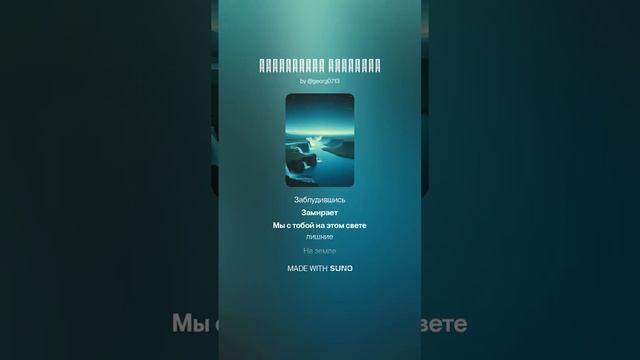 Бескрайние просторы ️ смотреть онлайн