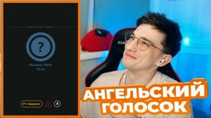 ПРИТВОРИЛСЯ ДЕВУШКОЙ В ГОЛОСОВОЙ ЧАТ РУЛЕТКЕ