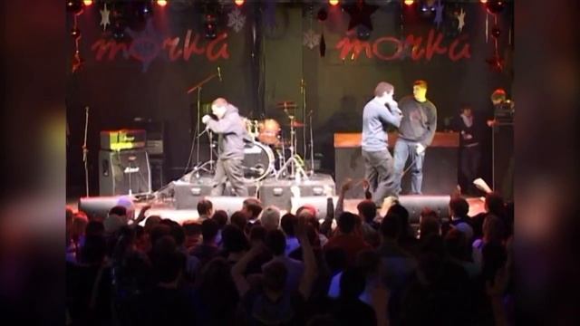 Рыночные Отношения • live @ 8-й MC-Battle Hip-Hop.Ru 25.12.2008, Точка, Москва смотреть онлайн