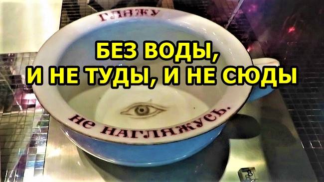 САНКТ-ПЕТЕРБУРГ: МУЗЕЙ ВОДЫ смотреть онлайн