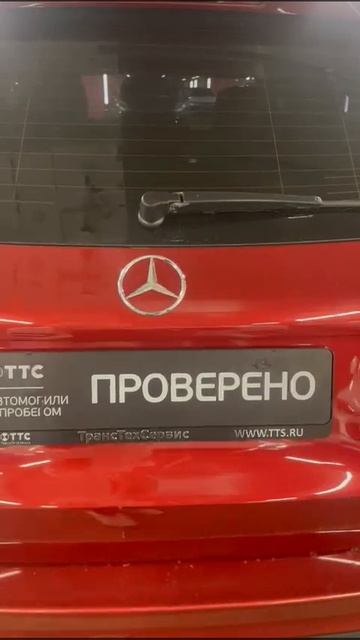 мерс красный