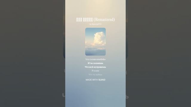 Сон наяву смотреть онлайн