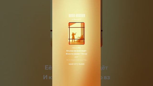 Игры судьбы смотреть онлайн