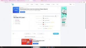 Восстановление аккаунта Majestic RP