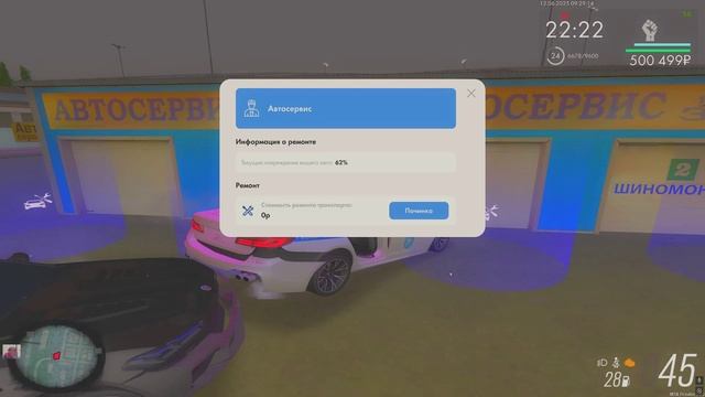 сигма смотреть онлайн