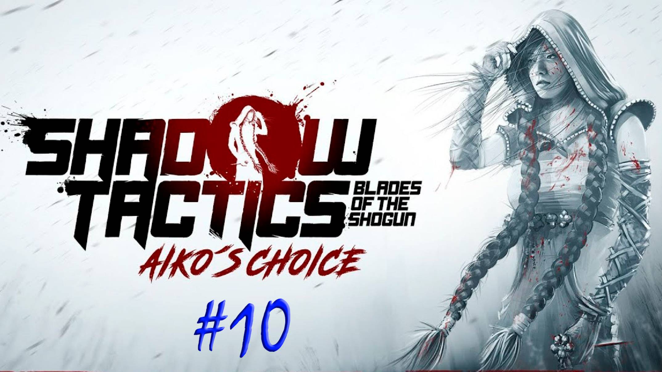 Aiko's Choice. Прохождение #10. Школа Сакуры. Долгожданная маскировка смотреть онлайн