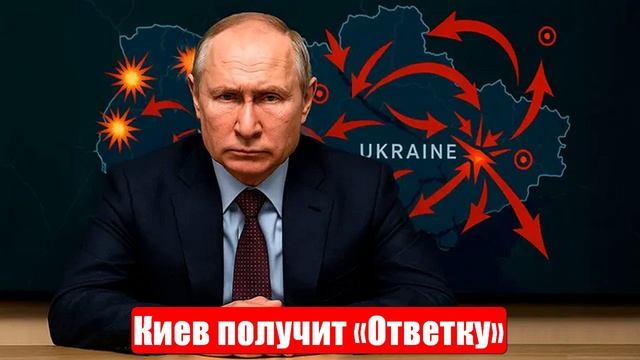 Новости. Киев получит «Ответку». Израиль и Иран. Шок ВСУ. Война на Украине. СВО. 15.06.2025 смотреть онлайн