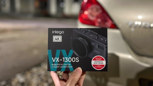 Отзыв обзор INTEGO VX-1300S 4K.