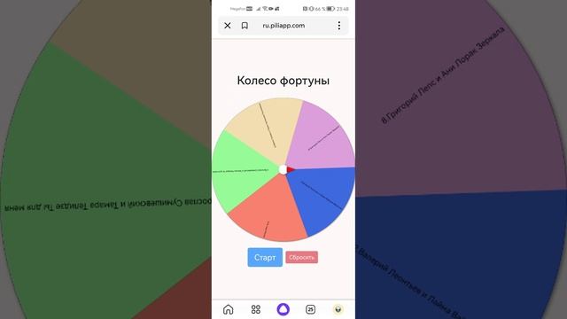 Клон-2. Полуфинал-2. Мальчики