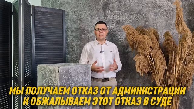 ❗️ЗАКОН СУДУ НЕ ТОВАРИЩ: ПРИРЕЗКА ЗЕМЛИ ПО-СОЧИНСКИ