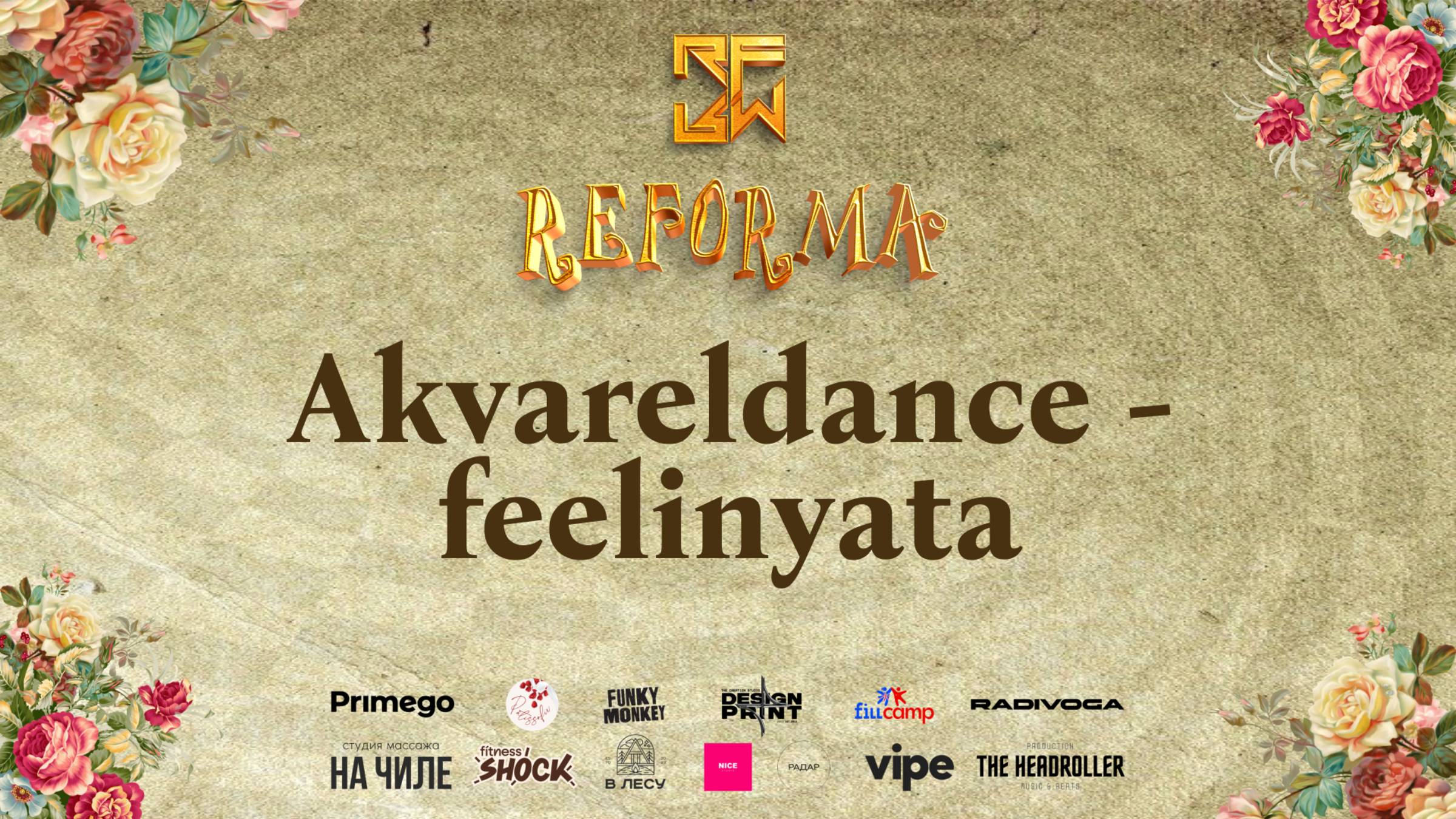 Akvareldance - feelinyata |SKILLS KIDS BEGINNERS| Wide View