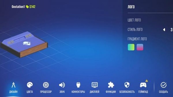 создаём игровые консоли в игре console tycon