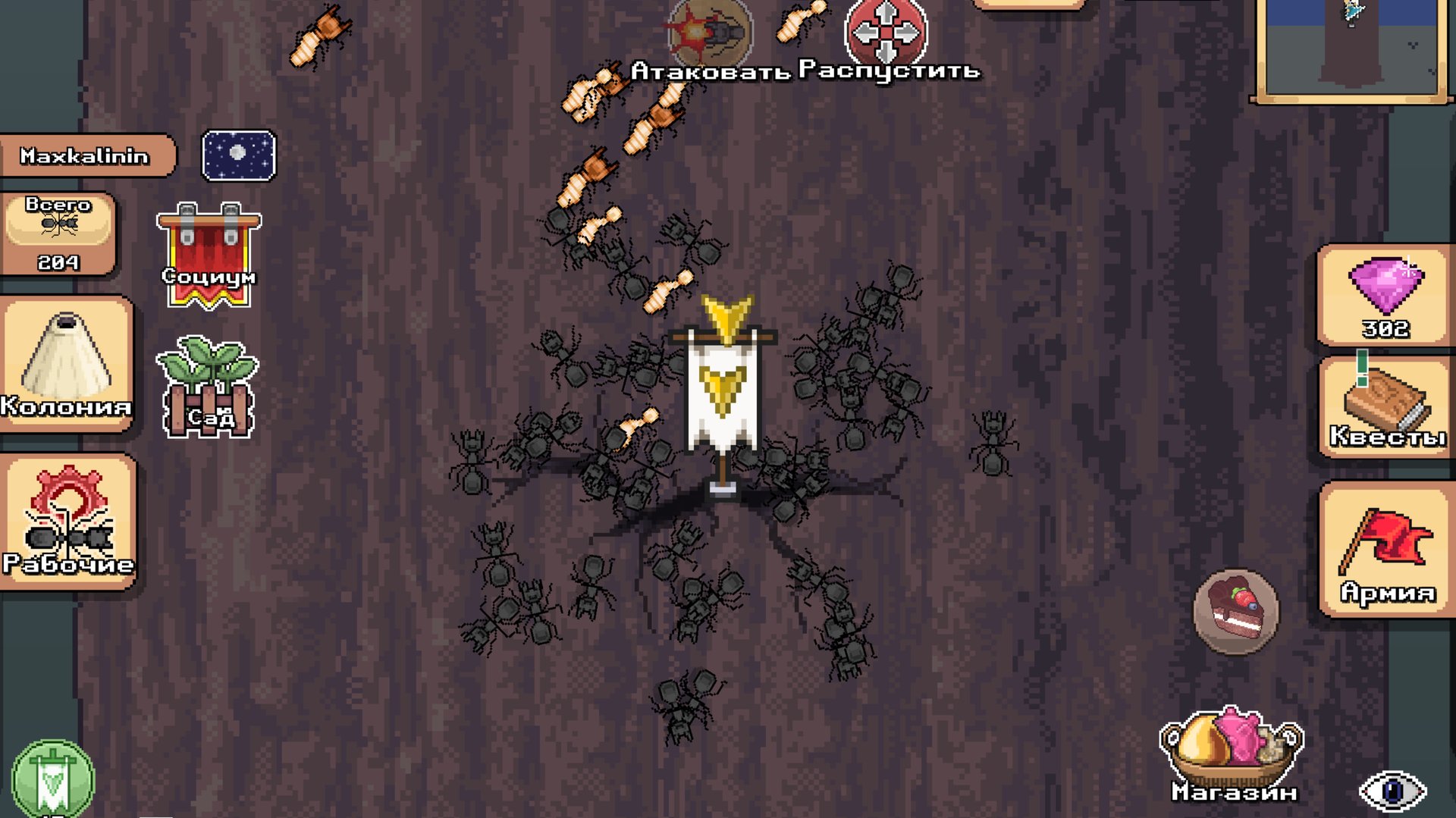 СРАЖЕНИЕ ПРОТИВ СЕБЯ В ПОКЕТ АНТС POCKET ANTS