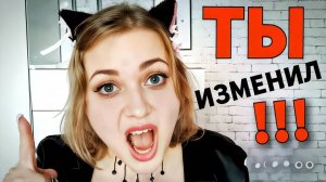 АСМР ПОХИЩЕНИЕ НЕВЕРНОГО ПОДПИСЧИКА 💔💔💔 ролевая игра