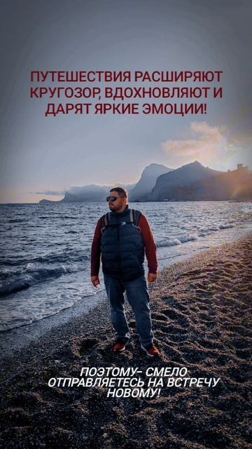 Путешествуйте смотреть онлайн