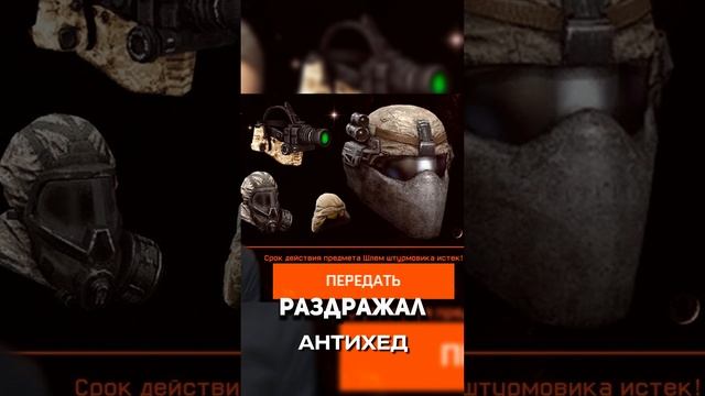 Удаленные предметы и системы из Warface #warface #варфейс #дрымский смотреть онлайн