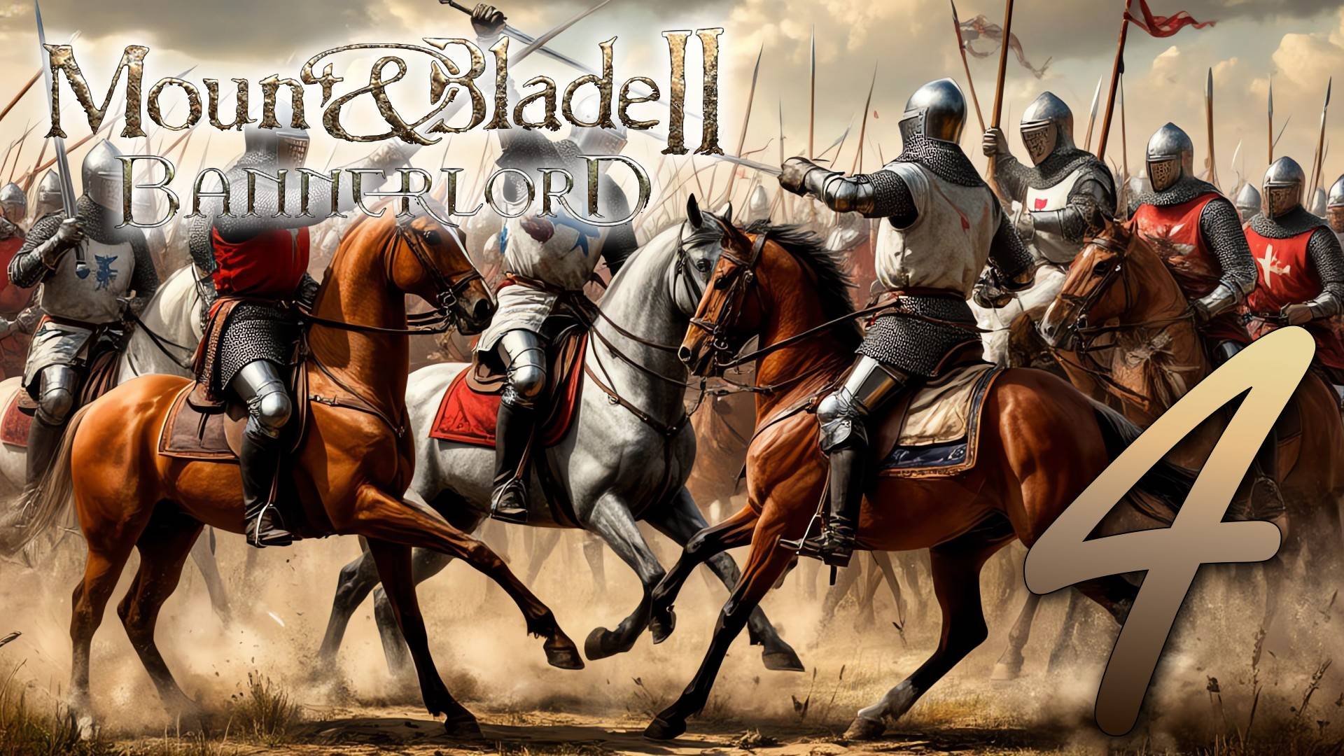 Прохождение Mount & Blade II: Bannerlord без модов. Без комментариев. Путь к Трону Вландии! Часть 4