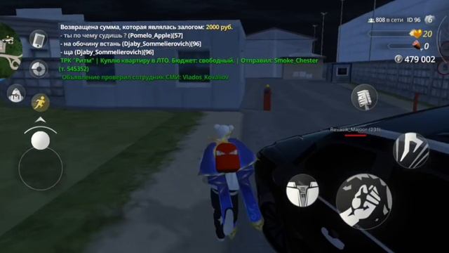 таран смотреть онлайн