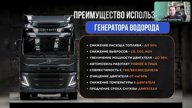 H2 ELEMENT (что это такое?) смотреть онлайн