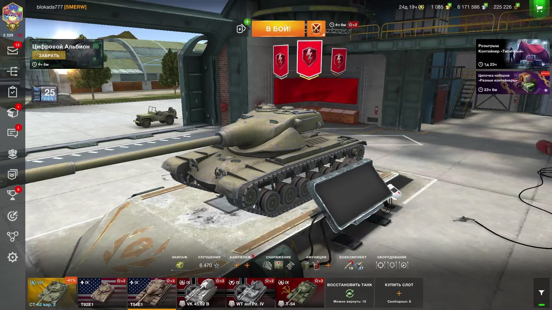 WoT Blitz реалестичные бои смотреть онлайн