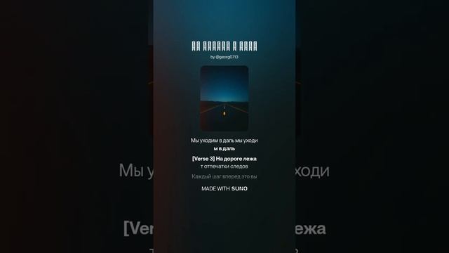Мы уходим в даль смотреть онлайн