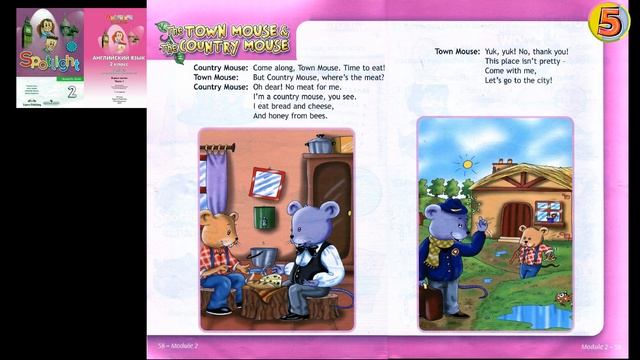 Spotlight 2. Страница 58 - 59. Английский язык. 2 класс. he Town Mouse and The Country Mouse смотреть онлайн