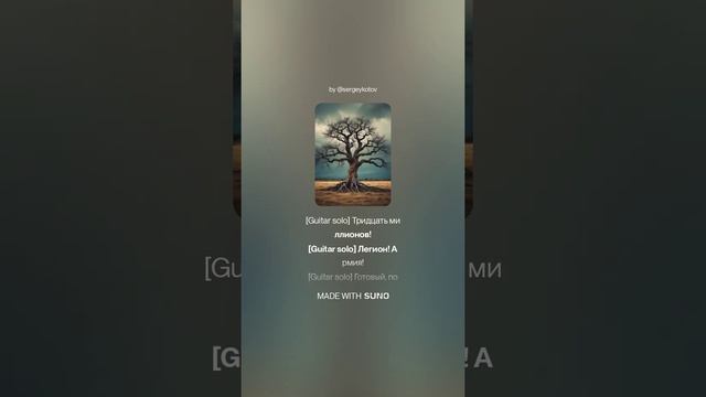 Слово о Гаврииле Валаамском ПЕСНЬ ВТОРАЯ_ ГОЛОС ГНЕВА (Апти Алаудинов)