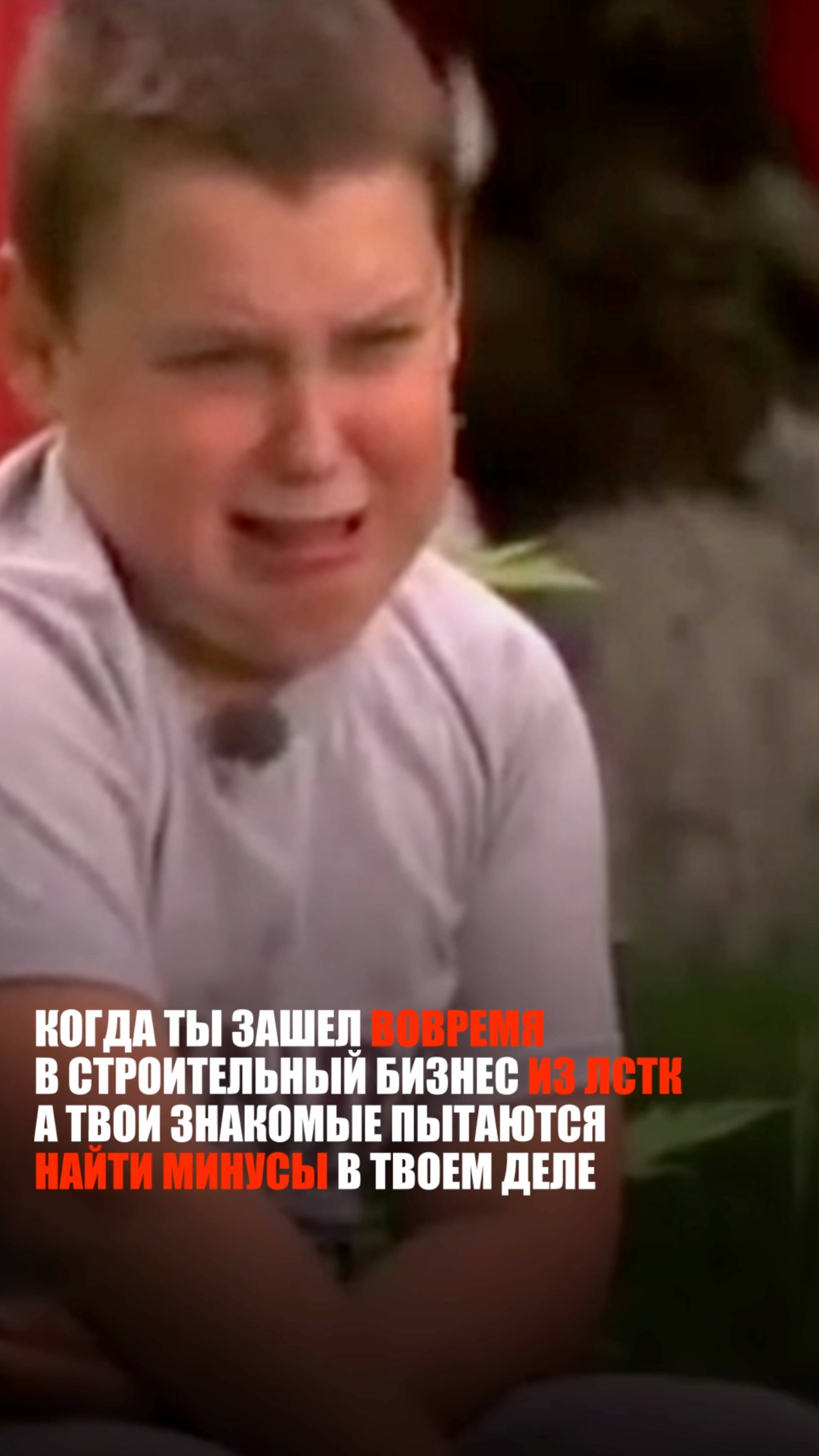 ЛСТК — это не просто стройка. Это готовый бизнес, который работает уже сегодня. смотреть онлайн