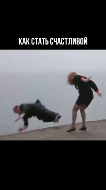 как стать счастливой смотреть онлайн