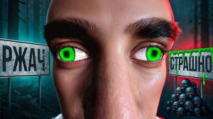 Кто Perdnul в Темноте_ 😡 (The Other Side)