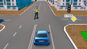 Как поступить водителю?