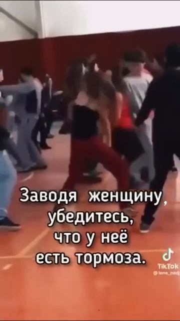 Ушла в отрыв, вернусь нескоро смотреть онлайн